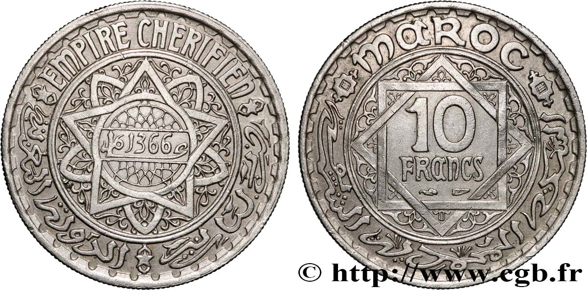 MOROCCO - FRENCH PROTECTORATE 10 Francs AH 1366 1947 Paris AU