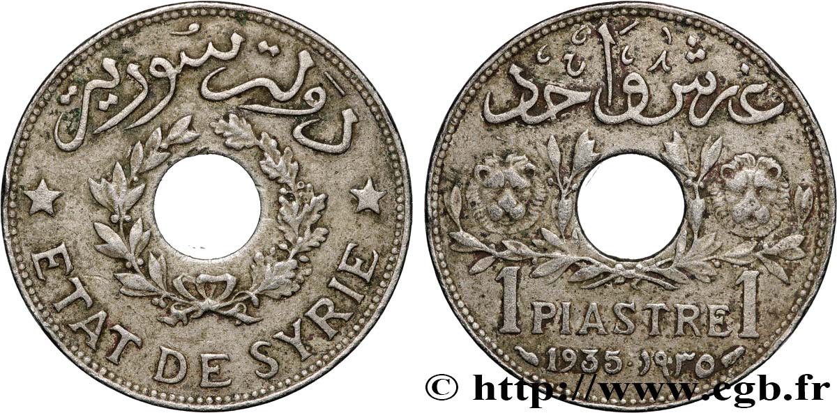 SYRIA - THIRD REPUBLIC 1 Piastre État de Syrie 1935 Paris XF