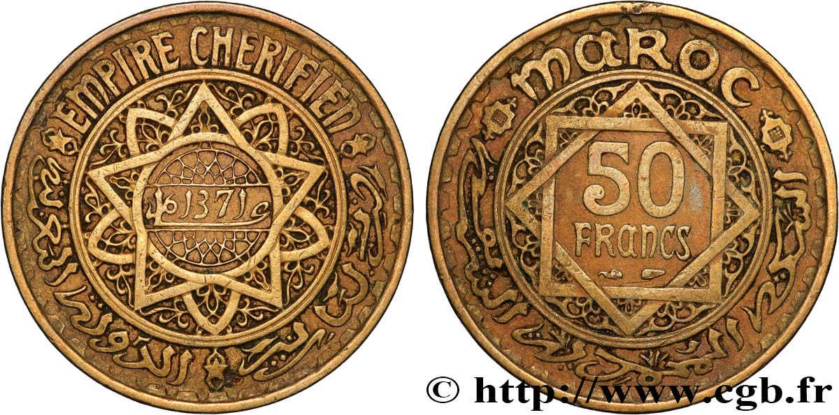 MOROCCO - FRENCH PROTECTORATE 50 Francs AH 1371 1952 Paris XF