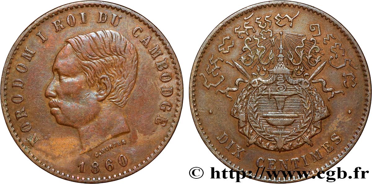 CAMBODIA 10 Centimes 1860 Bruxelles (?) XF 
