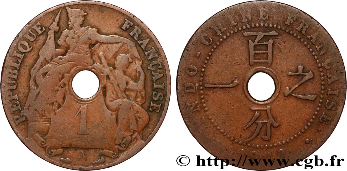 INDOCHINE FRANÇAISE 1 Centième 1922 Paris TB