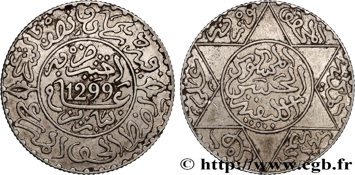 MOROCCO 2 1/2 Dirhams (1/4 Rial) Hassan I an 1299 1881 Paris AU