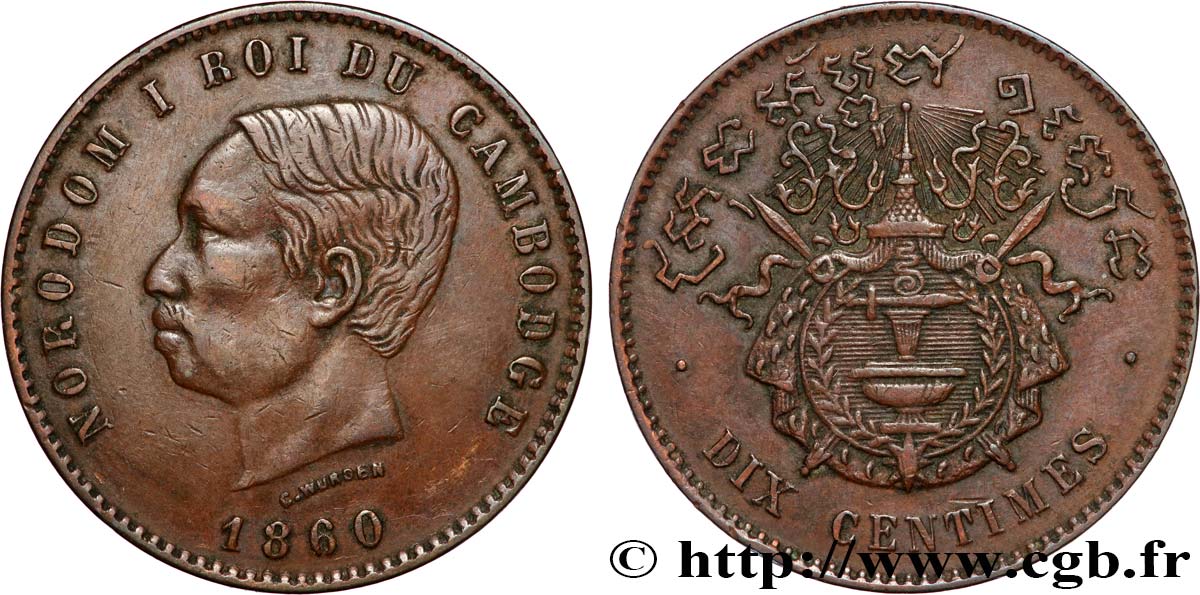 KAMBODSCHA 10 Centimes 1860 Bruxelles (?) SS 