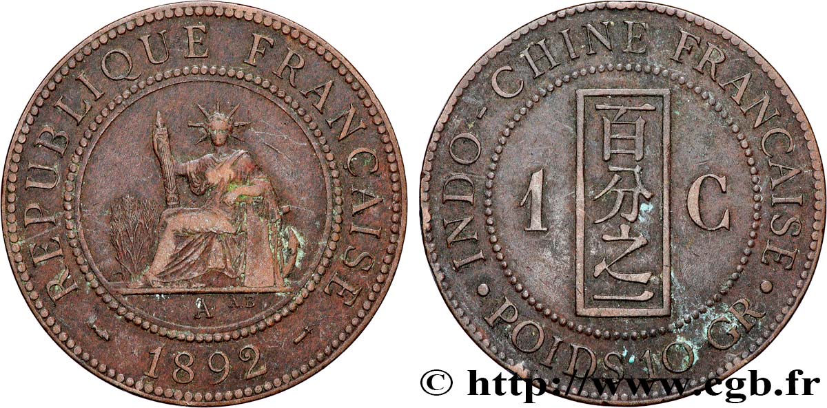 INDOCHINE FRANÇAISE 1 Centième 1892 Paris TB+