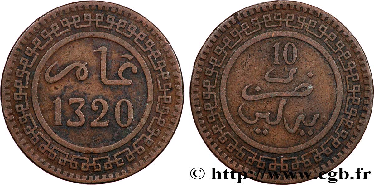 MAROC 10 Mazounas Abdul Aziz an 1320 1902 Berlin TTB 