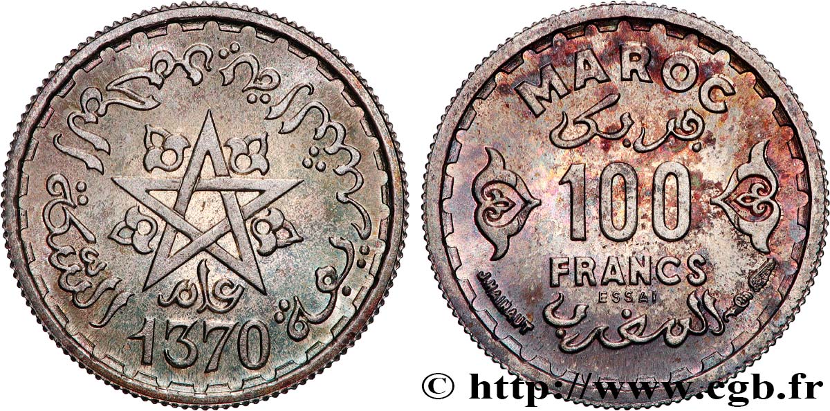 MAROC - PROTECTORAT FRANÇAIS 100 Francs ESSAI AH 1370 1951 Paris FDC 