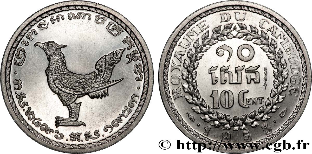 CAMBOYA Essai de 10 Cent. 1953 Paris FDC 