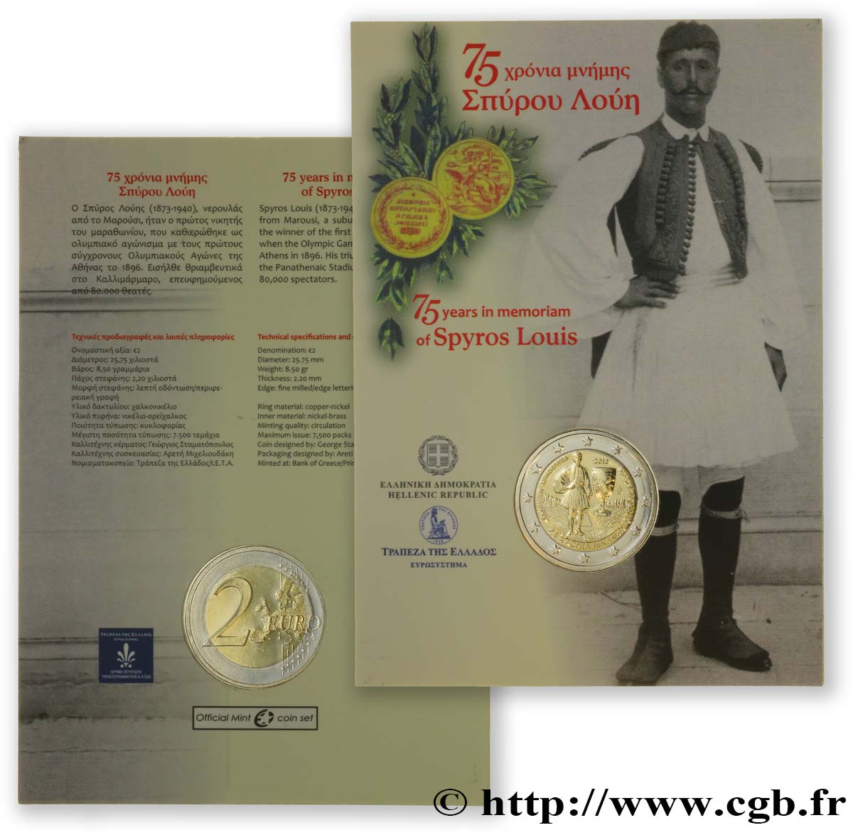 GRÈCE Coin-Card 2 Euro LOUIS SPYROS 2015 BU