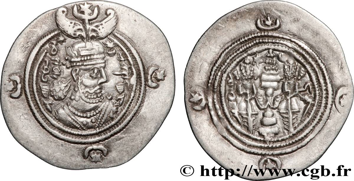 SASSANIDES - ROYAUME SASSANIDE - CHOSROÈS II Drachme TTB+