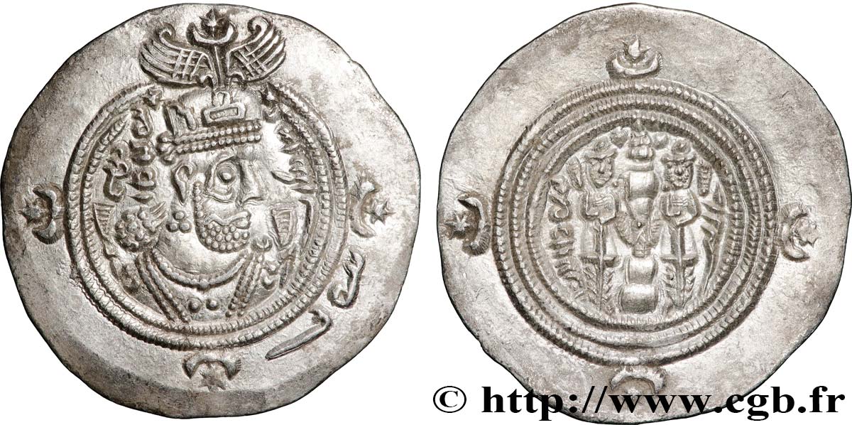 SASSANIDES - ROYAUME SASSANIDE - CHOSROÈS II Drachme SUP