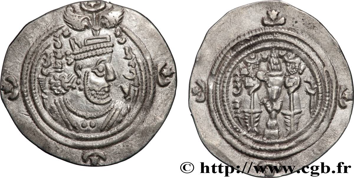 SASSANIDES - ROYAUME SASSANIDE - CHOSROÈS II Drachme TTB+