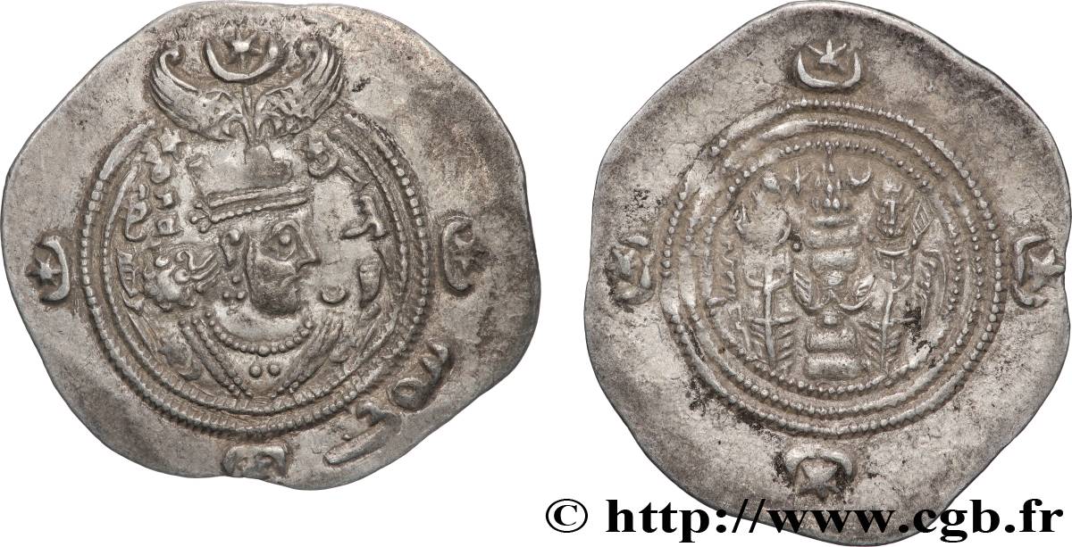 SASSANIDES - ROYAUME SASSANIDE - CHOSROÈS II Drachme TTB+