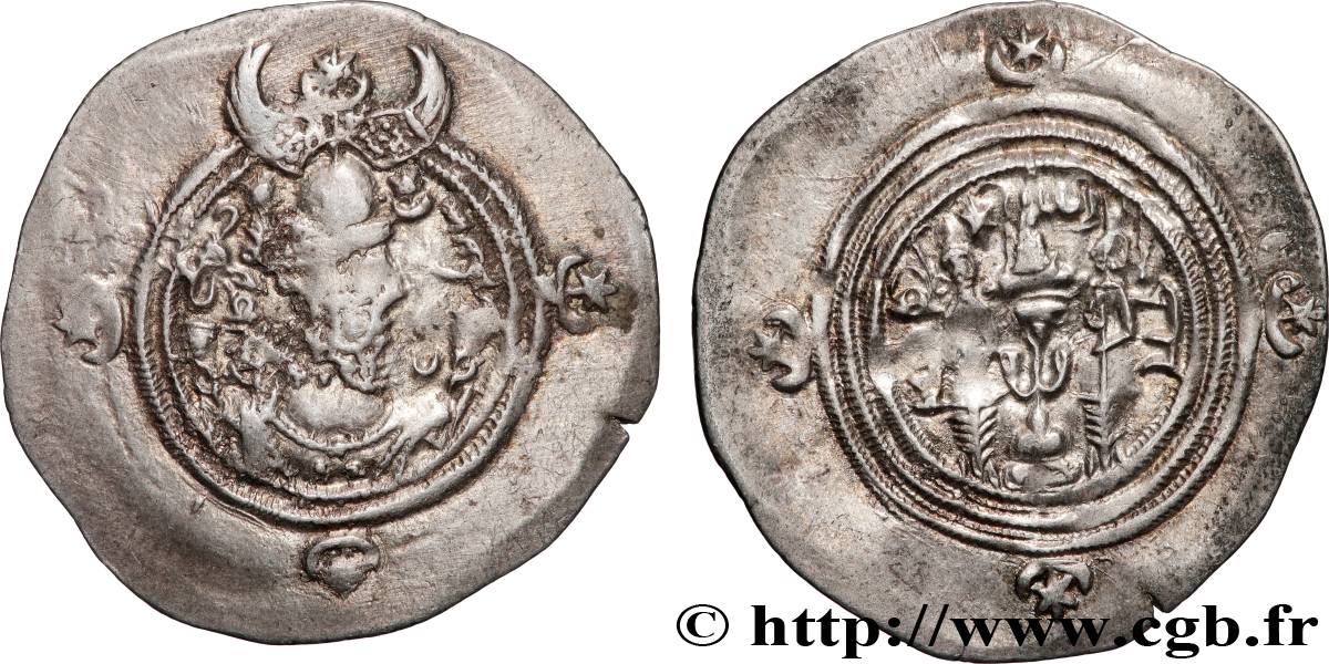 SASSANIDES - ROYAUME SASSANIDE - CHOSROÈS II Drachme TTB
