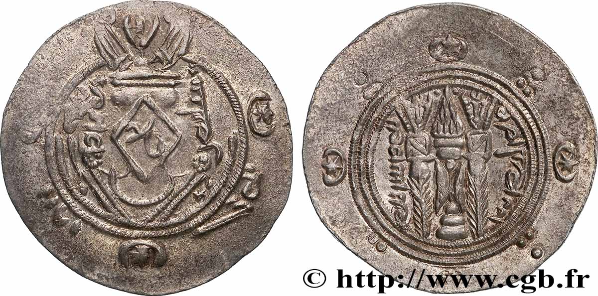 ARAB-SASANIAN - TABARISTAN - ARABI GOVERNORS Hemidrachme AU