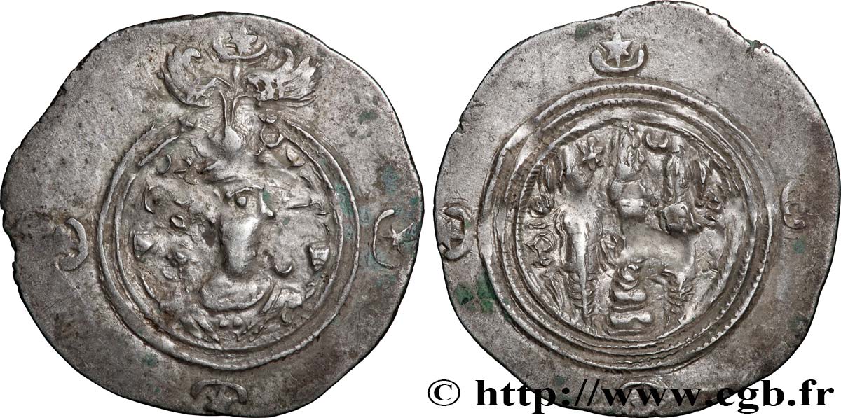 SASSANIDES - ROYAUME SASSANIDE - CHOSROÈS II Drachme TTB