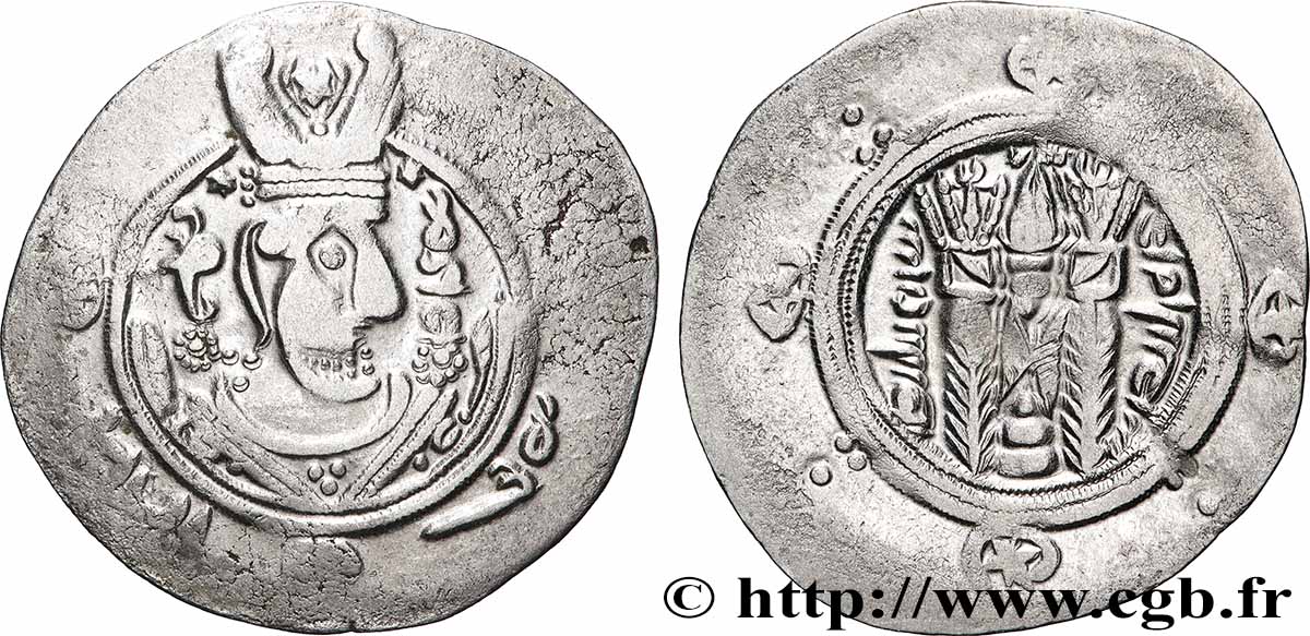 ARABO-SASSANIDE - TABARISTAN - GOUVERNEURS ARABES Hemidrachme TTB/TTB+