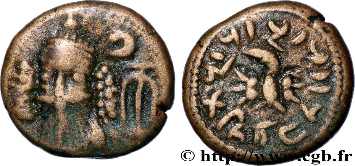 ELYMAIS - ELYMAIS KINGDOM - KAMNASKIRES-ORODES Drachme XF