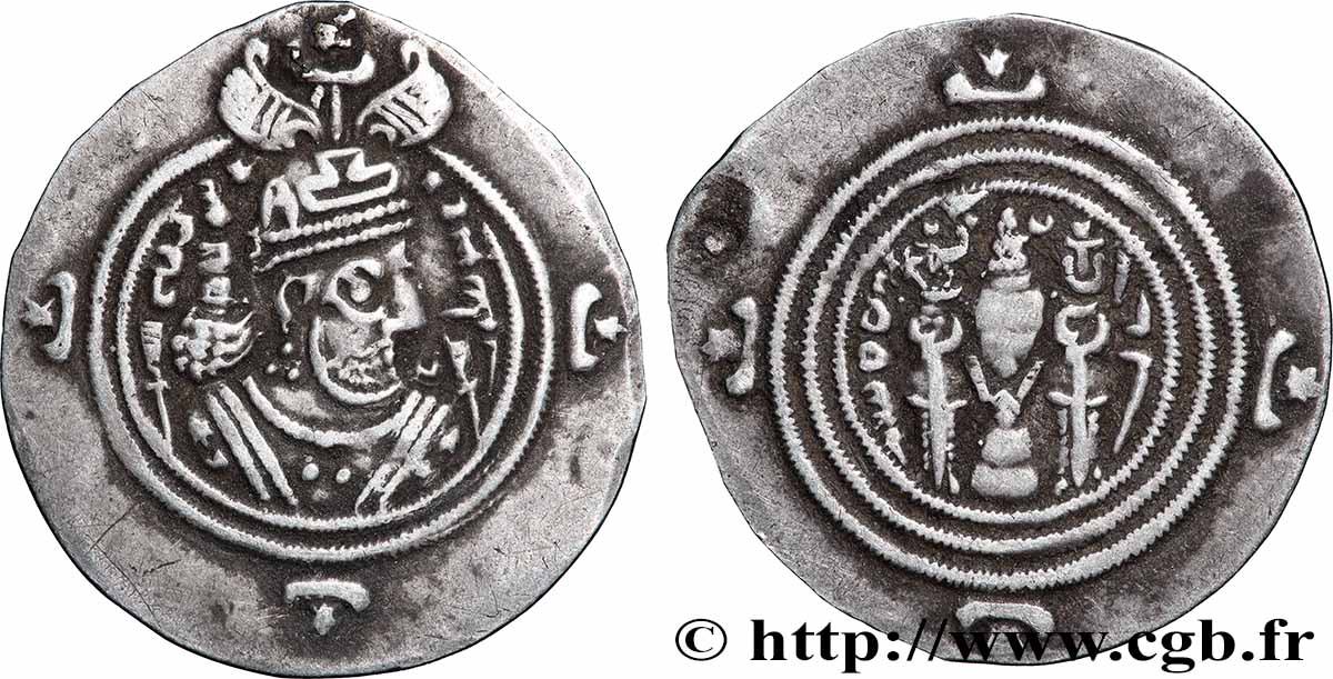 SASSANIDES - ROYAUME SASSANIDE - CHOSROÈS II Drachme TTB