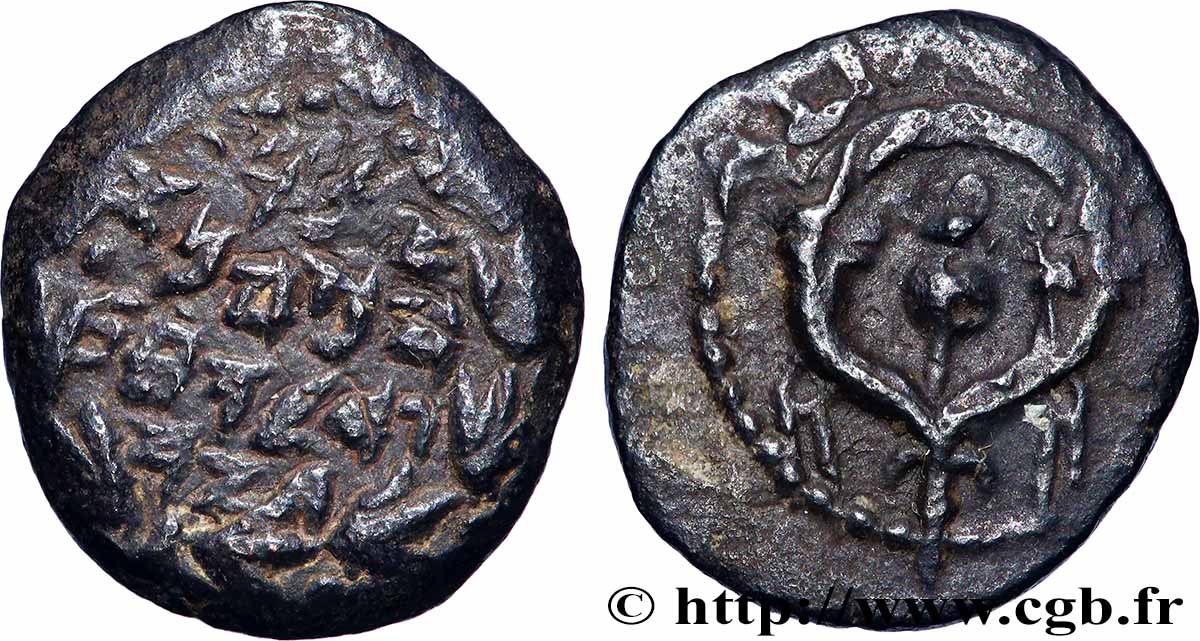 JUDAEA - HASMOAEAN KINGDOM - JOHN HYRCANUS I Prutah XF