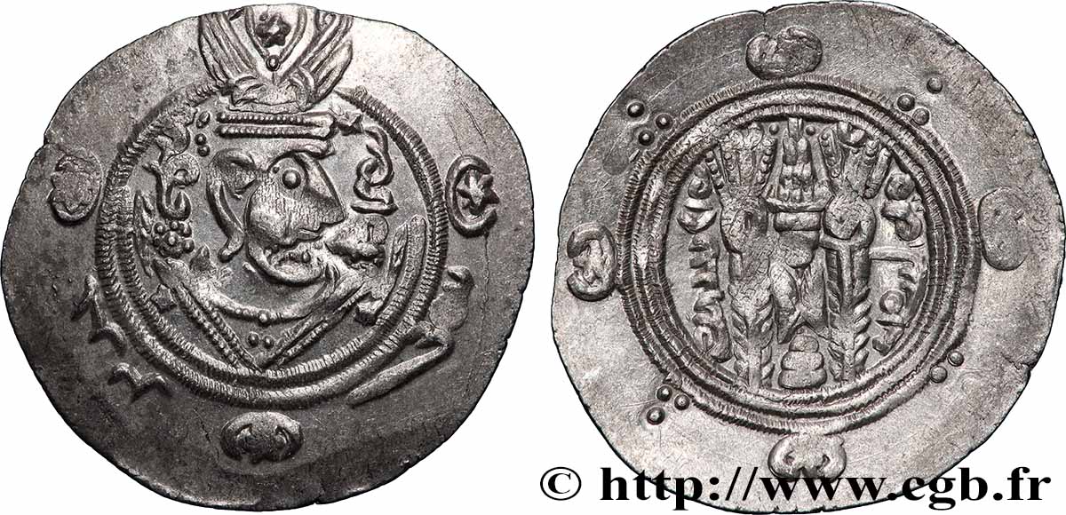 ARABO-SASSANIDE - TABARISTAN - GOUVERNEURS ARABES Hemidrachme TTB+