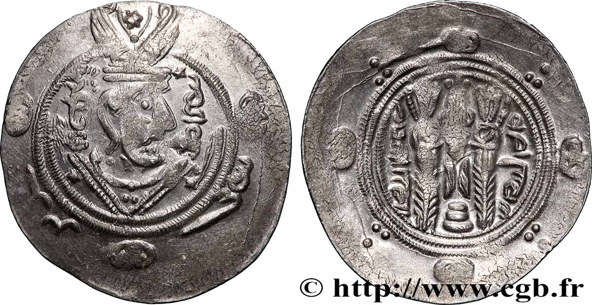 ARABO-SASSANIDE - TABARISTAN - GOUVERNEURS ARABES Hemidrachme TTB+