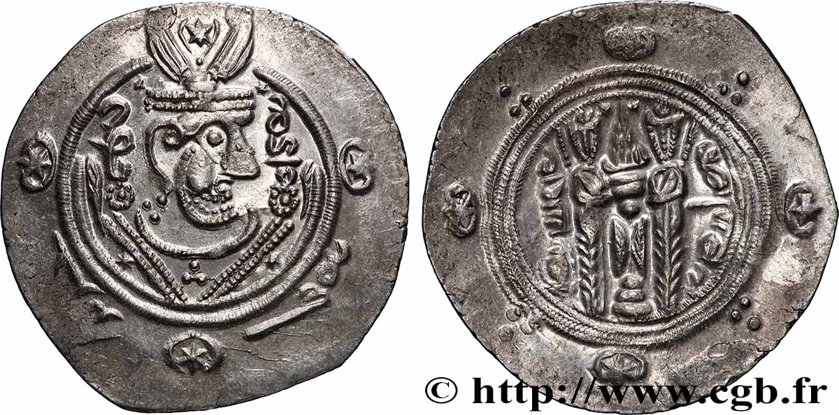 ARAB-SASANIAN - TABARISTAN - ARABI GOVERNORS Hemidrachme AU