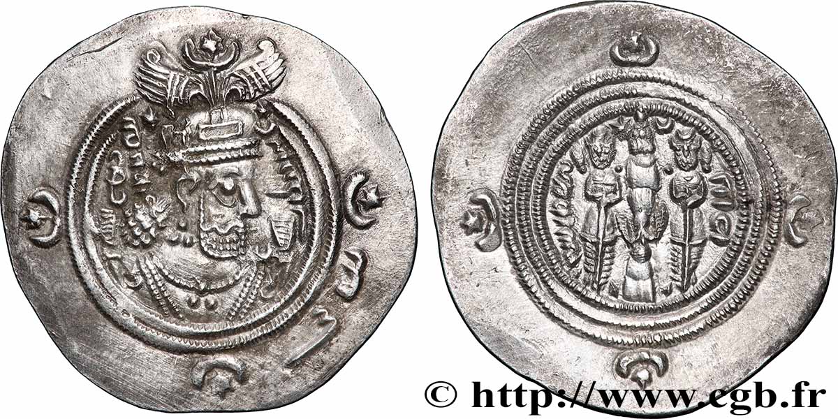 SASANIEN - SASANIDISCHES KÖNIGREICH - KHUSRO II Drachme VZ