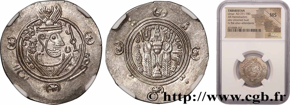 ARAB-SASANIAN - TABARISTAN - ARABI GOVERNORS Hemidrachme MS