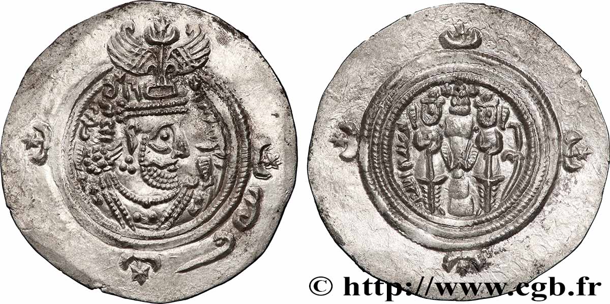 SASANIEN - SASANIDISCHES KÖNIGREICH - KHUSRO II Drachme VZ