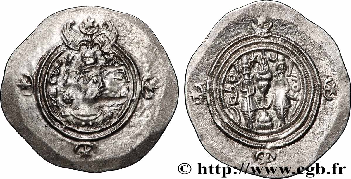 SASSANIDES - ROYAUME SASSANIDE - CHOSROÈS II Drachme TTB/TTB+