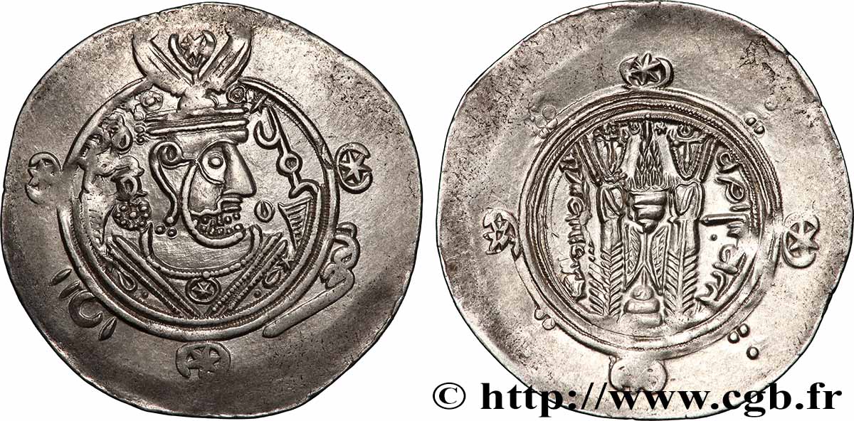 ARAB-SASANIAN - TABARISTAN - ARABI GOVERNORS Hemidrachme MS