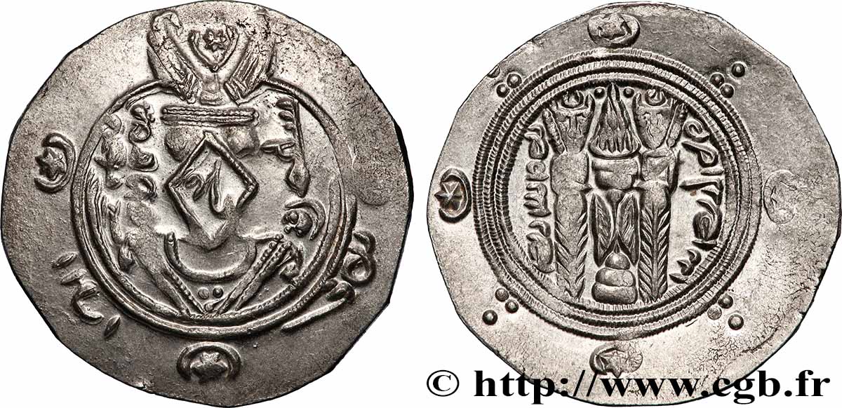 ARAB-SASANIAN - TABARISTAN - ARABI GOVERNORS Hemidrachme MS