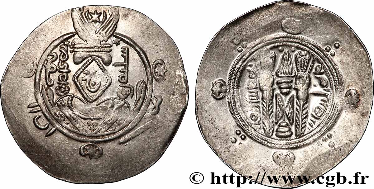 ARAB-SASANIAN - TABARISTAN - ARABI GOVERNORS Hemidrachme MS
