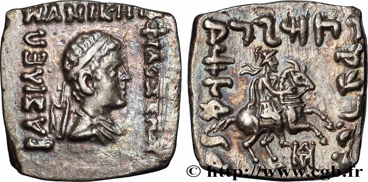 BACTRIA - BACTRIAN KINGDOM - PHILOXENUS Drachme bilingue quadrangulaire AU/MS