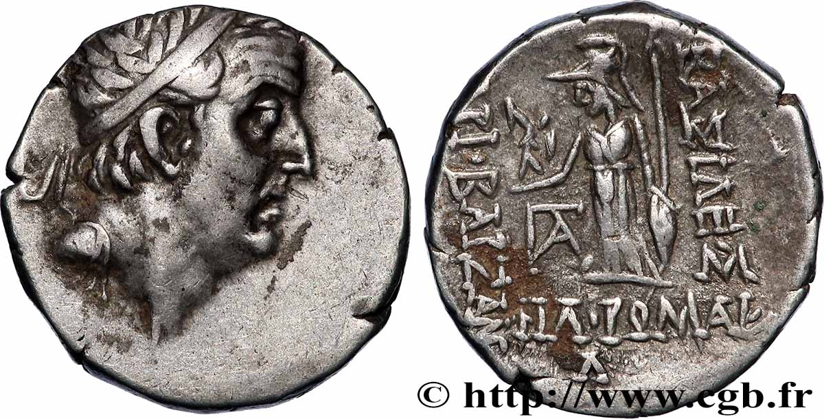 CAPPADOCIA - CAPPADOCIAN KINGDOM - ARIOBARZANES Ier PHILOROMAIOS Drachme AU