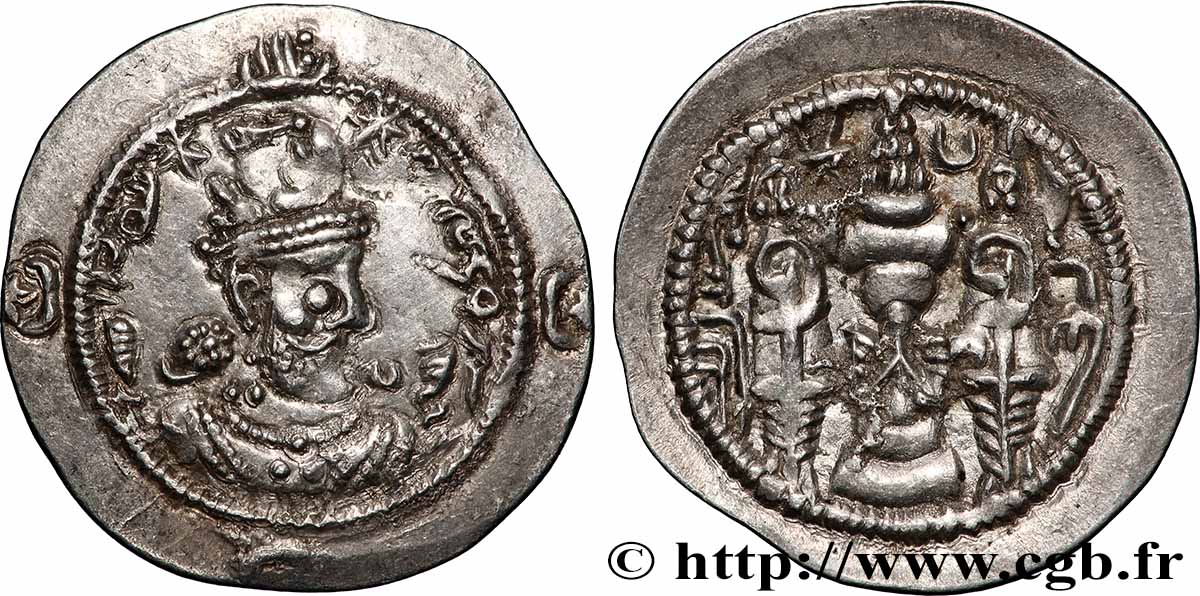 SASANIAN - SASANIAN KINGDOM - HORMIZD IV Drachme AU