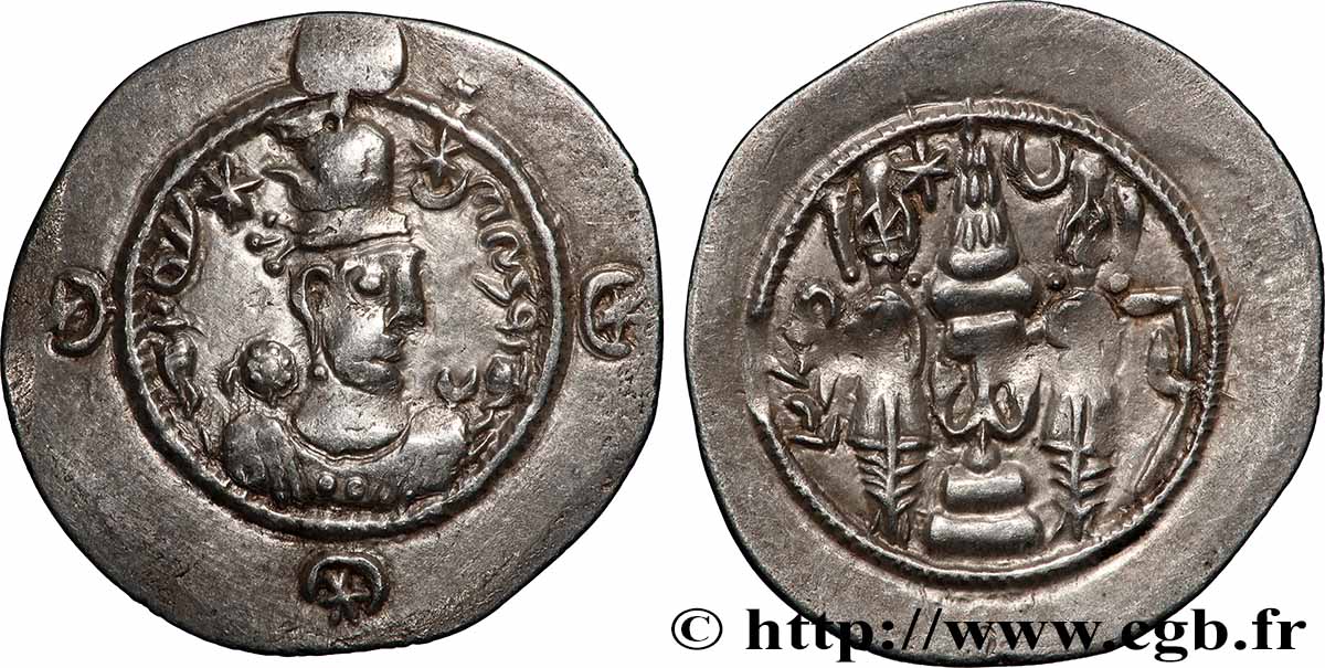 SASANIAN - SASANIAN KINGDOM - KHOSROW I Drachme XF/AU