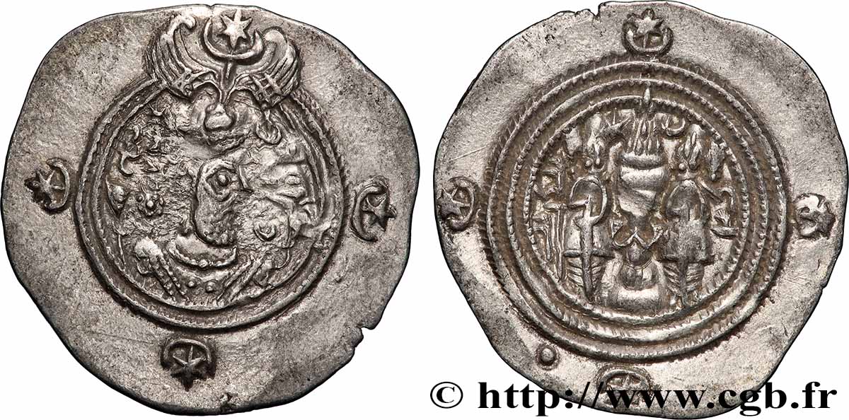 SASANIAN - SASANIAN KINGDOM - KHOSROW II Drachme XF/AU