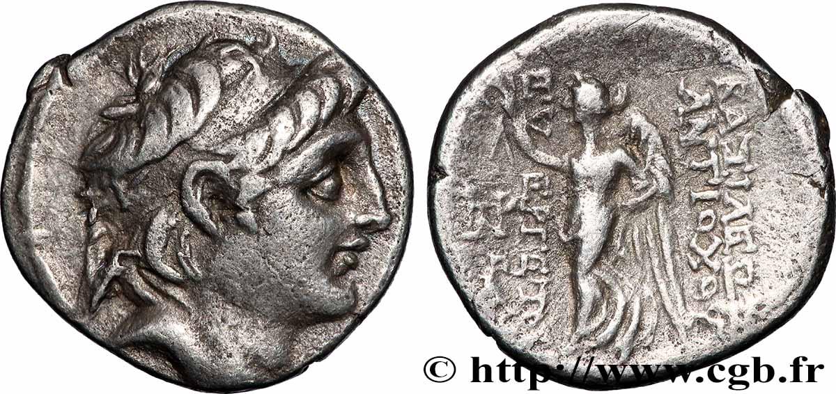 SYRIA - SELEUKID KINGDOM - ANTIOCHOS VII SIDETES Drachme AU/XF