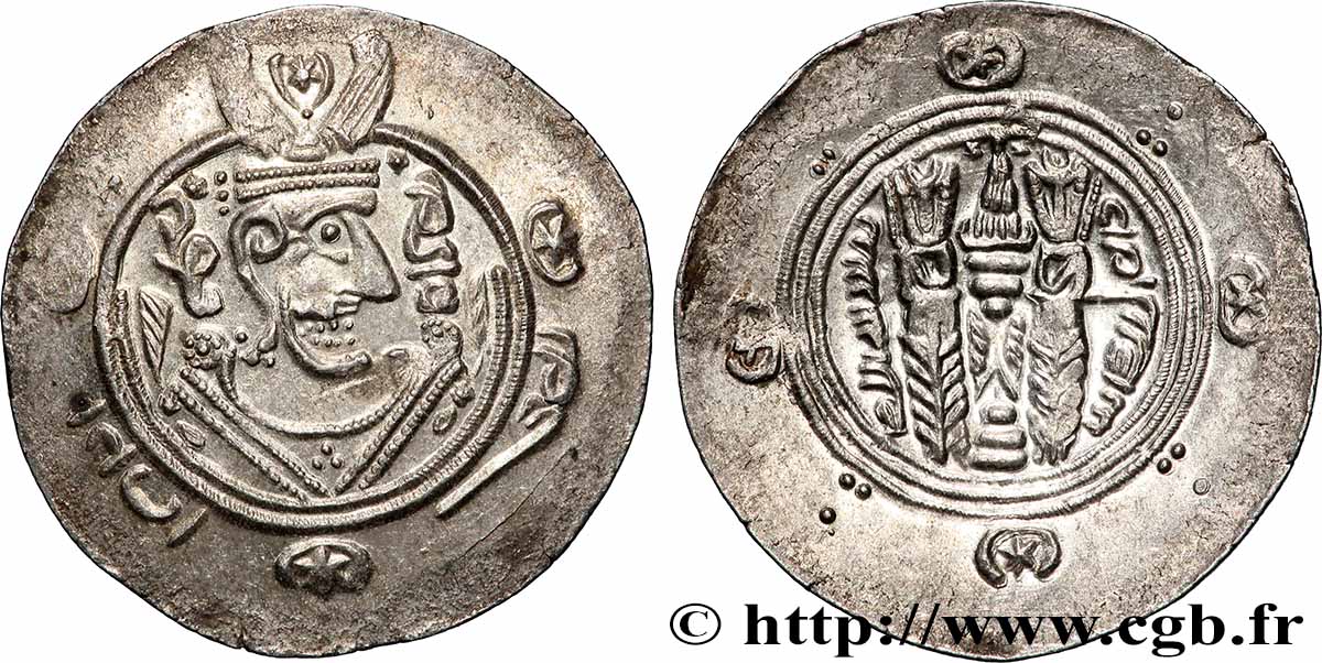 ARAB-SASANIAN - TABARISTAN - ARABI GOVERNORS Hemidrachme MS