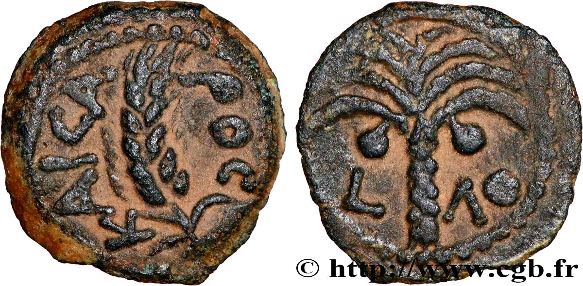 JUDÉE - GOUVERNEURS ROMAINS Prutah TTB+