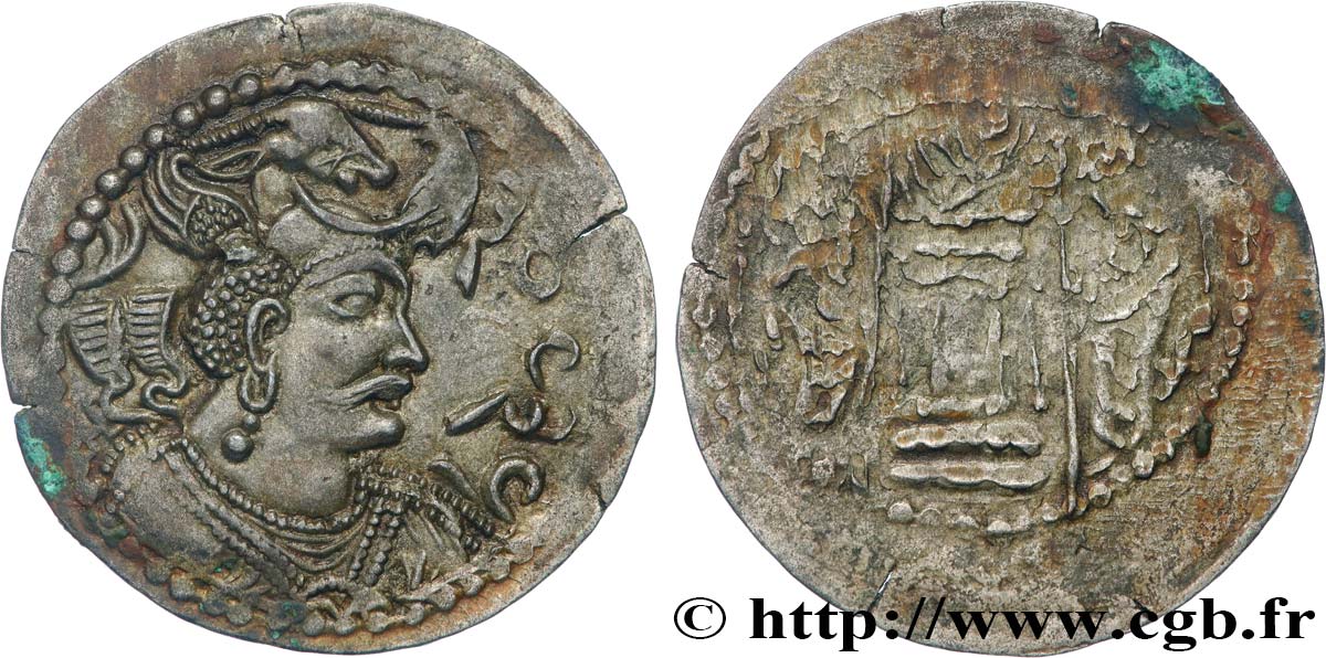 HUNS HEPHTHALITES Drachme SUP/TTB