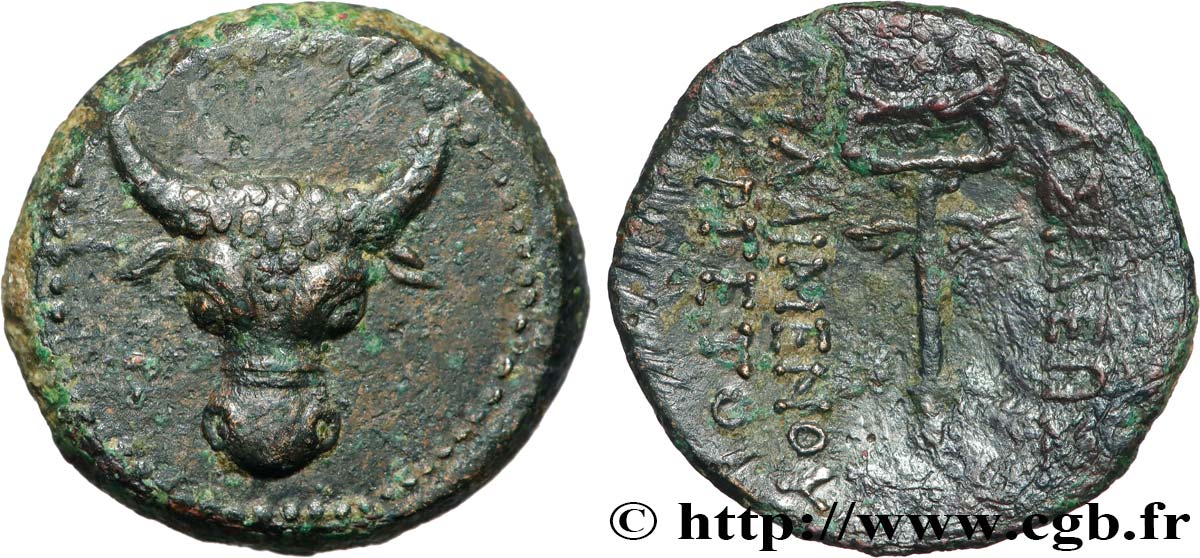 KINGS OF PAPHLAGONIA - PYLAIMENES III  Chalque AU/AU