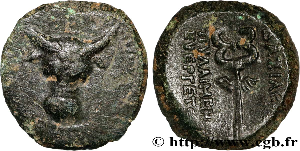 KINGS OF PAPHLAGONIA - PYLAIMENES III  Chalque XF