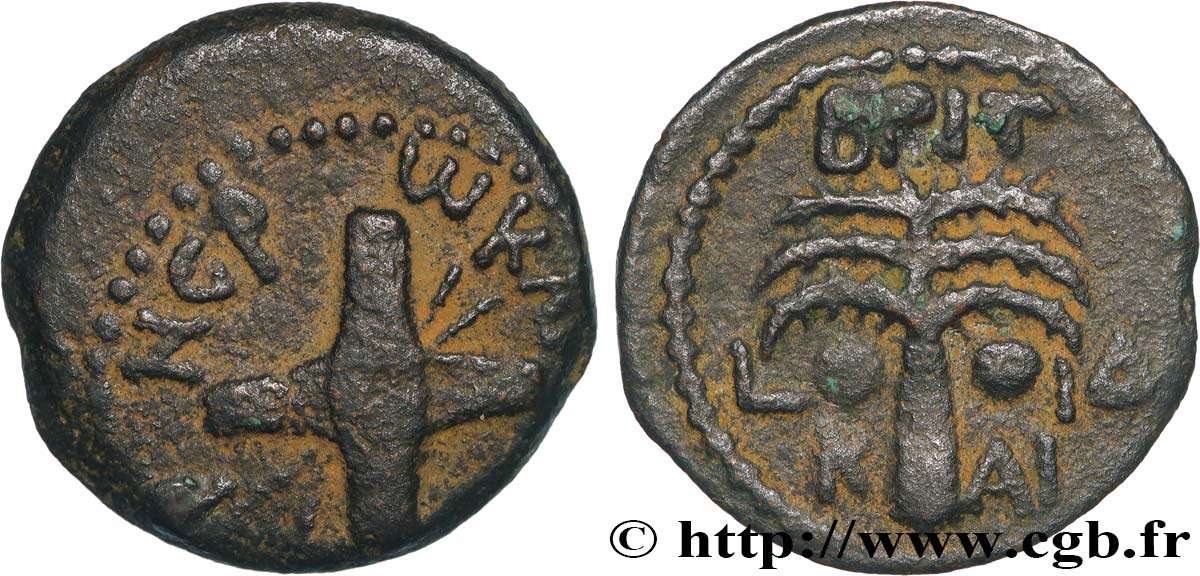 JUDAEA - ROMAN GOVERNORS Prutah XF