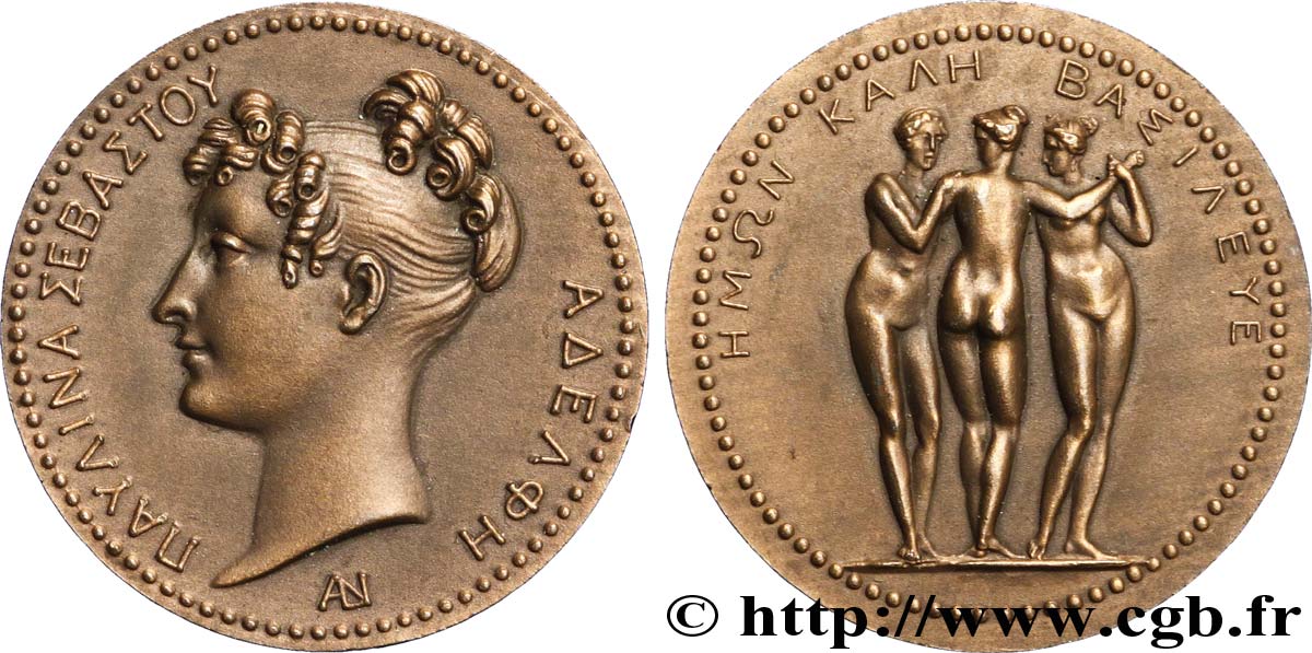 PREMIER EMPIRE. Napoléon Empereur PAULINE BONAPARTE, sœur de Napoléon, refrappe SPL