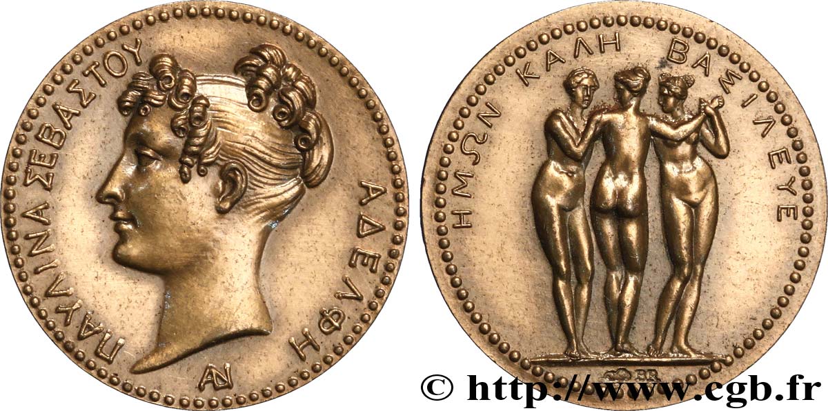 PREMIER EMPIRE. Napoléon Empereur PAULINE BONAPARTE, sœur de Napoléon, refrappe SPL