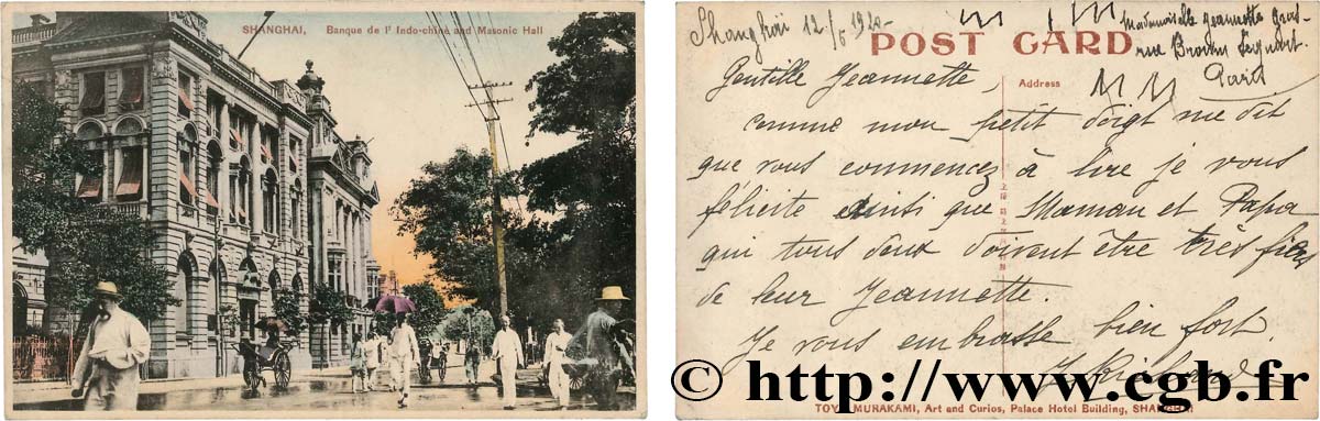 FREEMASONRY carte postale photo colorisée AU