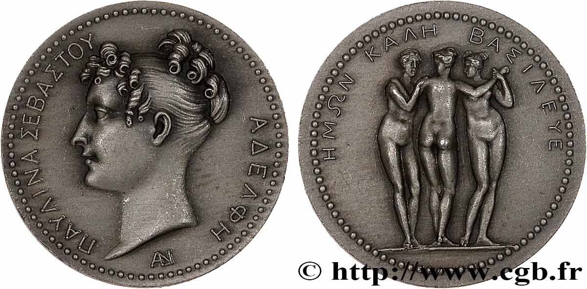 PREMIER EMPIRE. Napoléon Empereur PAULINE BONAPARTE, sœur de Napoléon, refrappe SUP