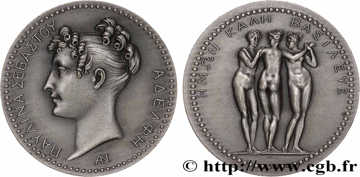 PREMIER EMPIRE. Napoléon Empereur PAULINE BONAPARTE, sœur de Napoléon, refrappe SUP